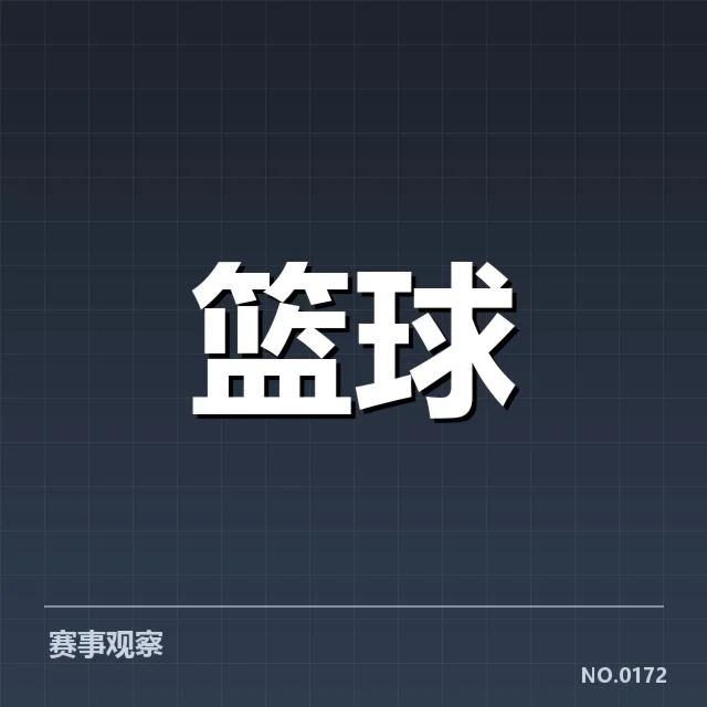 NBA全明星赛三分投射：球员状态波动原因探究