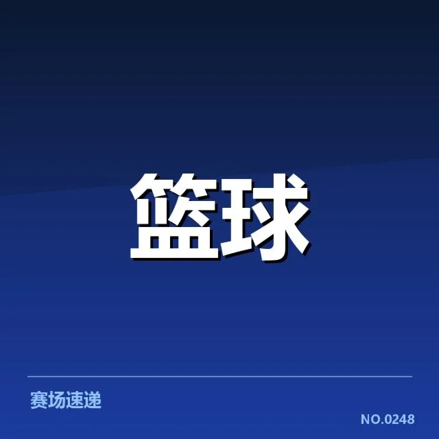 明确续约的球员名单及关键细节