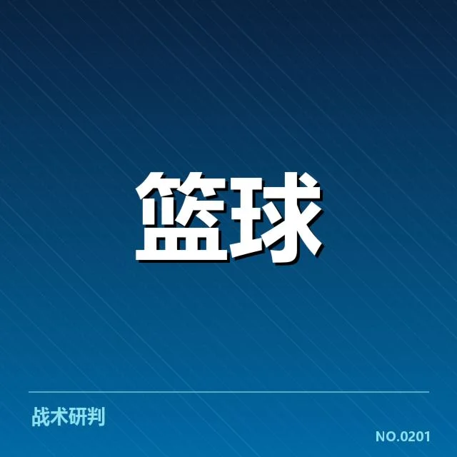 吴冠希复出计划:球迷对复出时机疑问不断